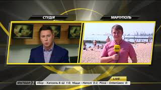 Последние новости из Мариуполя Последние новости из Мариуполя