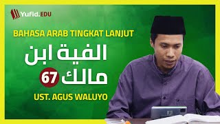 67. Dhamir Mustatir Wajib & Dhamir Mustatir Jawas Bait ke-60 (Alfiyah Ibnu Malik) - Ust. Agus Waluyo