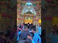 જય બાબારી રામધણી