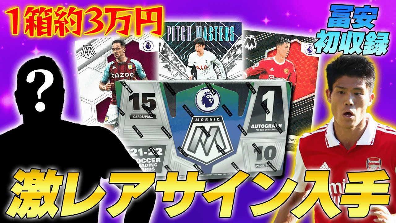 ドンラス　サッカー　ノーマルカード　詰め合わせ Yahoo!オークション -「カード donruss soccer」(スポーツ