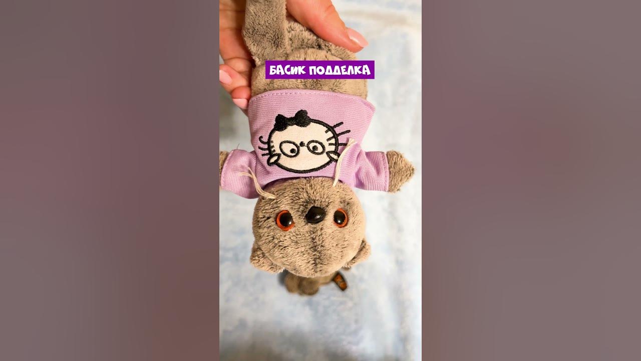 Басик оригинал как отличить. Басик оригинал как отличить