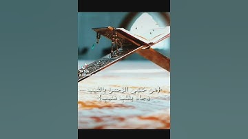 تلاوة ما تيسر من سورة ق تلاوة خاشعة | خالد الحشمة