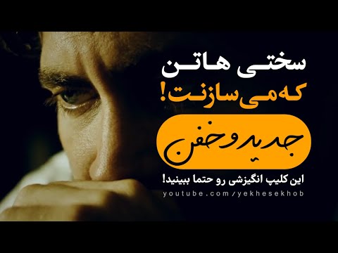 تصویری: هواپیماهای رزمی جنگنده های شبانه ادامه