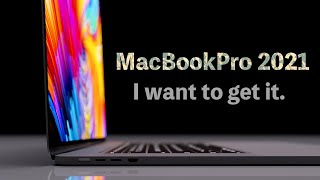 【Apple】これは即購入！MacBookPro 2021 14インチは魅力的すぎる！正式発表前の情報確認！
