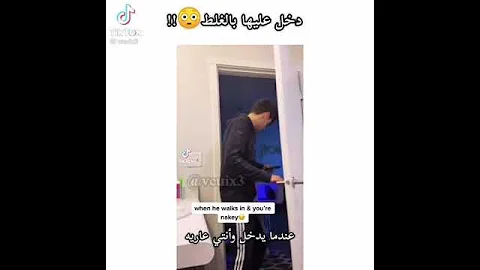 دخل على اخته وهي عاريه 
