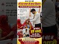 #shortvideo #shortvideo #shots #shortsfeed #viralvideos #instagram #trending #tending #motivation