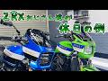 【バイク乗りのリアルな現実を紹介】おじさんライダーがDIYでバイクメンテナンスと町中華を楽しんだ例!タイヤとブレーキキャリパーの交換!