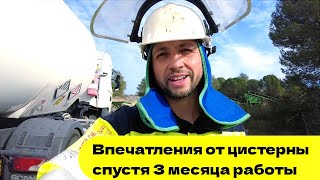 Сколько денег?Как часто дома?Когда новый Грузовик?Чё по спорту?Где пропадал? #ДальнобойПАПА