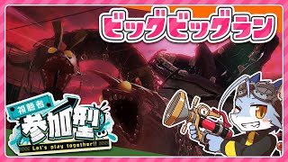 【スプラ3】オカシラ連合を滅ぼす会【参加型】