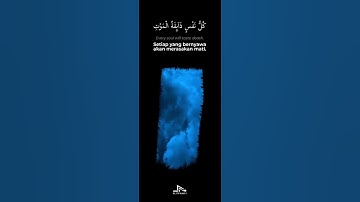 { كُلُّ نَفْسٍ ذَائِقَةُ الْمَوْتِ ۗ } || القارئ شريف مصطفى || ( مؤثر )🎧🧡..
