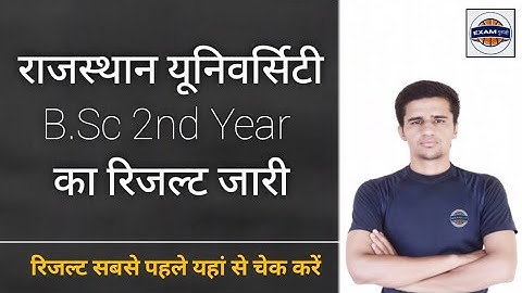 Uniraj BSC 2nd Year Result 2021 रिजल्ट जारी | राजस्थान यूनिवर्सिटी B.Sc 2nd Year Result 2021 Out