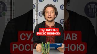 Європейський суд з прав людини визнав росію винною