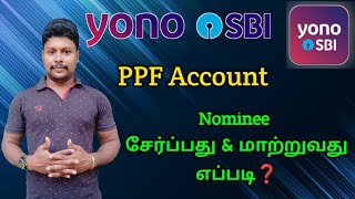 How to add and change the nominee for PPF account | SBI PPF Account Nominee change | Star Online