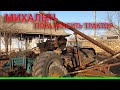 Реставрация трактора Т-150К. Борьба с ржавчиной, грязью и мазутой.