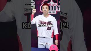 이종범호 최강야구 승선한 선수 공개 예상을 벗어나질 않네요.. #최강야구 #이종범 #심수창 #이대형 #김태균 #윤석민 #야구 #불꽃야구