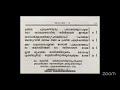 SRIMAD BHAGAVATAM 6.13.14 Malayalam