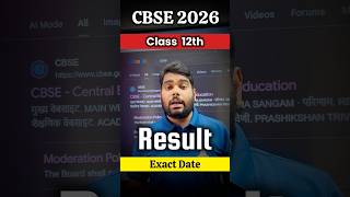 CBSE Class 12 Result date 2026 Date Confirmed ✅ | CBSE Board 2026 Official news | CBSE Result 12th