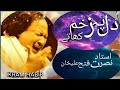 Dil pe zakham khate hein nusrat fateh ali khan