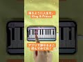 【踊るように人生を。 - King &amp; Prince】ピアノで弾いてみた|メロディ#shorts