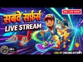 🔴 Subway Surfers: Breaking World Records Today! 🏃♂️💨 | Live Challenge