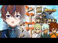 やりがいがあっていいですね!【イナズマイレブン英雄たちのヴィクトリーロード】