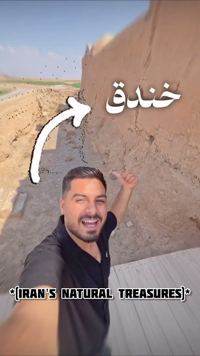 Fortress of Fear: Where Every Thief Met His End#irantravel