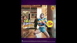 Chupa Chups Gaana Consumer Promotion screenshot 2