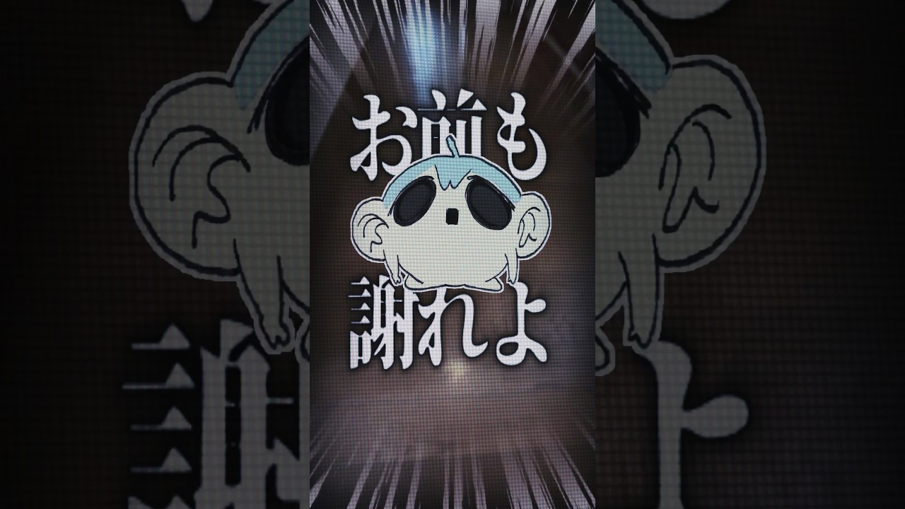 言葉より態度じゃん #ショートアニメ #ミニぜ