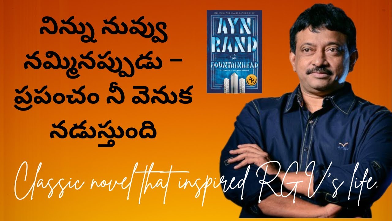 The Fountainhead Book Explained | Telugu Audio + English Subtitles | Ayn  Rand Life Philosophy