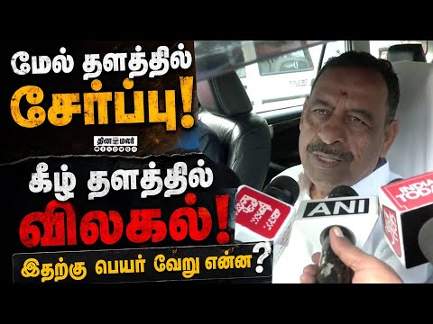 அடுத்தடுத்து எம்எல்ஏக்கள் படையெடுப்பா? | ADMK | ADMK Clash | ADMK Split | OS Maniyan | EPS