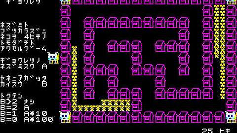 Unknown 8 Craig VIDEO FOR SHARP X1 FROM http craig anderson themes weebly com