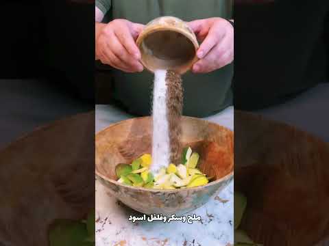 خلطة حدال خورافية