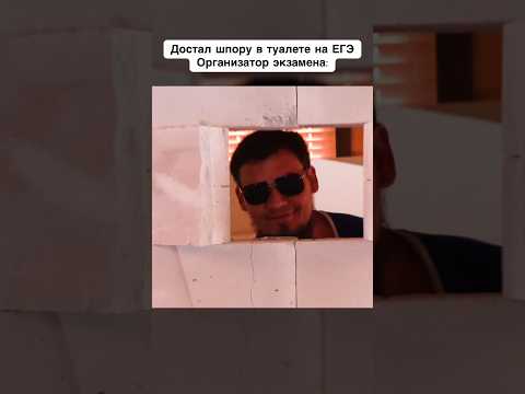 Жиза?