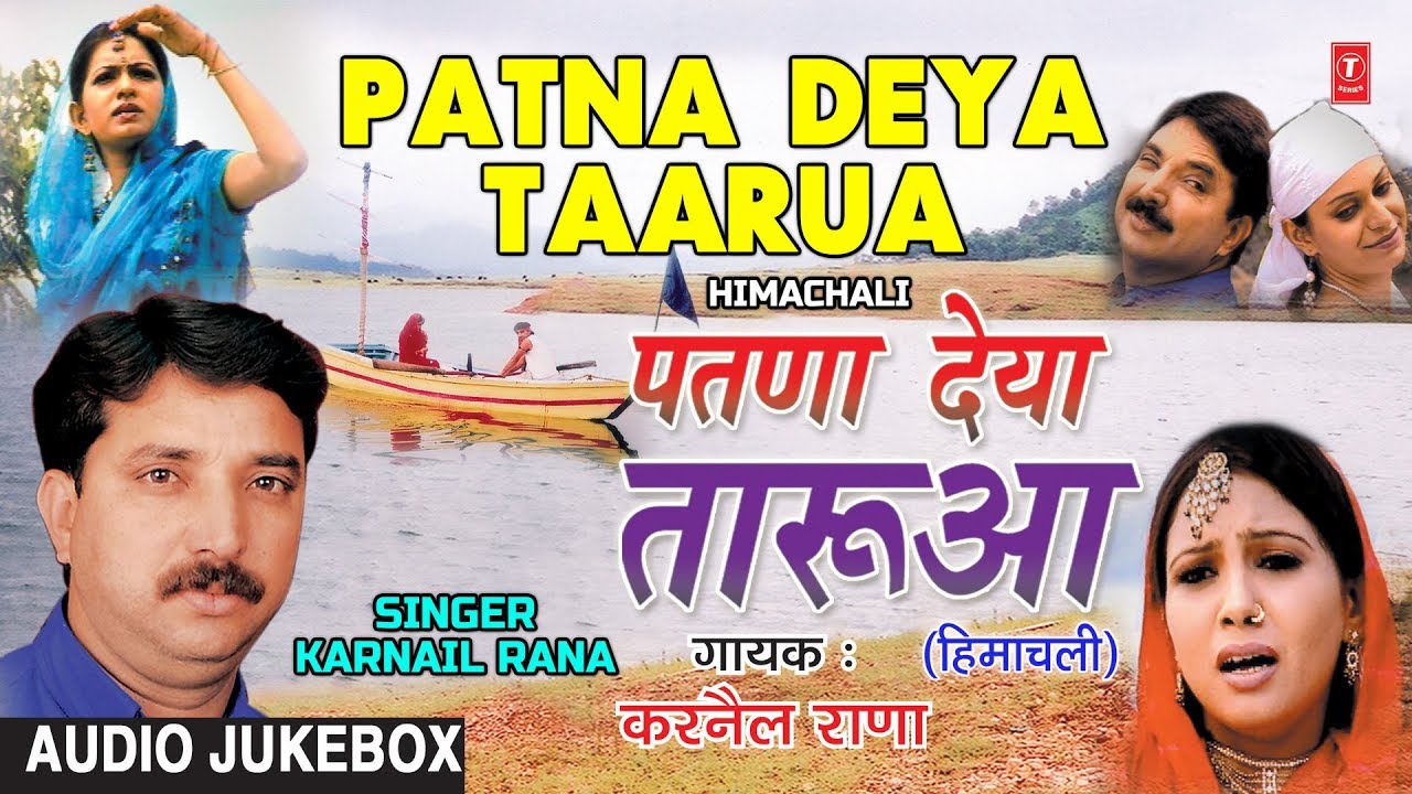 Himachali Full Album Patna Deya Taarua Audio Jukebox  Karnail Rana  Varinder Bachchan