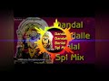 Dandal Dandalle Bonalu Dj SONG Mix by Dj #SAI_EDITORS Bonalu Dj SONG .mp3 Mp3 Song