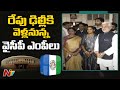 YSRCP MPs to meet LS Speaker tomorrow seeking Raghurama Krishna Raju’s disqualification