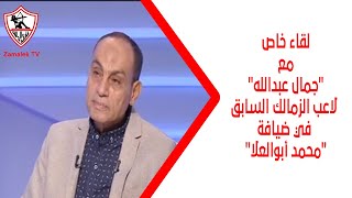 لقاء خاص مع 