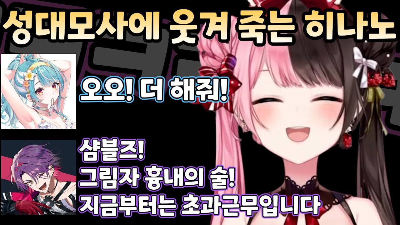 [브이스포] 히나노의 미쿠루 모창까지 ㅋㅋ [타치바나 히나노]