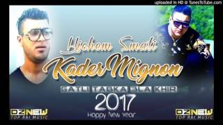 Kader Mignon  Hichem Smati 2017🎤 Gatli Tabka 3la Khir🎤قاتلي تبقى على خير 1