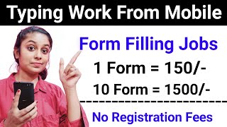 From Filling Job Daily Earn ₹1500/- (No Investment) Typing Jobs From Home | Data Entry Part Time