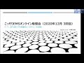 Intuneアプリ保護ポリシーのすべて（IOS版）
