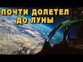 Страны НАТО опасаются МиГ-31