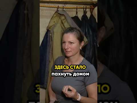 Здесь стало пахнуть