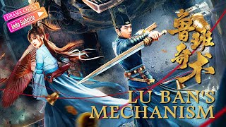 【INDO SUB】Lu Ban's Mechanism｜Duel manusia-hewan｜《鲁班奇术》｜Drama China