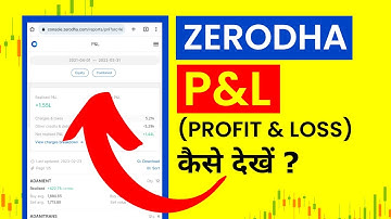 Zerodha में Profit And Loss कैसे देखें? | Profit and Loss Statement in Zerodha