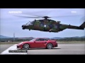 Défi : La Porsche 911 vs Hélicoptère de l'armée