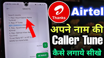 airtel par name caller tune kaise set kare | how to set name caller tune on airtel