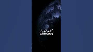 قرآن كريم#اكسبلور #المصحف #راحة_نفسية #الرحمن #لايك