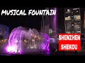 Shenzhen Shekou Sea World Musical Fountain