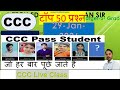 Libre office Writer में पूछे जाने वाले सवाल जो हर बार आते है।